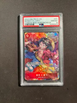 2023 One Piece Chinese Monkey D. Luffy Chinese New Year Promos PSA 10 No.45 LFZ - Image 1