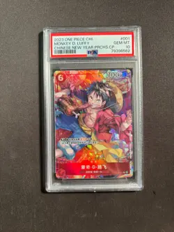 2023 One Piece Chinese Monkey D. Luffy Chinese New Year Promos PSA 10 No.42 LFZ - Image 1