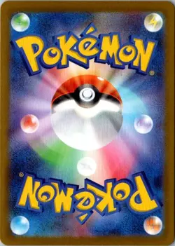 Pokemon Japanese Vitality Forest SR 109/080 M3 Nihil Zero US SELLER - Image 2