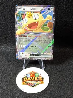 Pokemon Japanese Meowth ex RR 061/080 M3 Nihil Zero US SELLER - Image 1