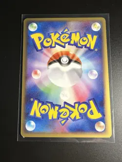Shiny Relicanth 061/100 Beat of the Frontier Pt3 1st Ed Japanese Pokemon Card LP - Image 2