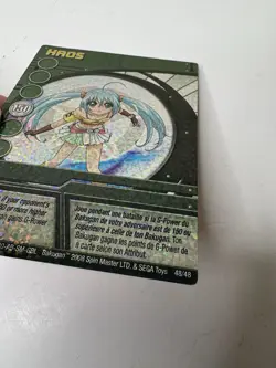 Bakugan Battle Brawlers Haos 48/48 FOIL Ability Card Spin Master 2008 - Image 3
