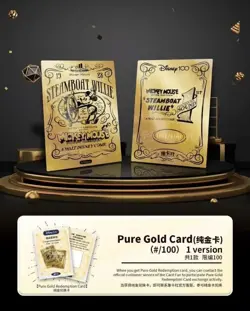 2023 Card.FUN Disney 100th Anniversary Carnival cards Hobby Box（Random Box 1） - Image 2