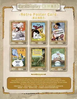 2023 Card.FUN Disney 100th Anniversary Carnival cards Hobby Box（Random Box 1） - Image 4