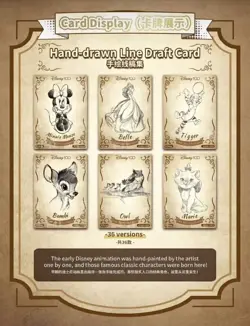 2023 Card.FUN Disney 100th Anniversary Carnival cards Hobby Box（Random Box 1） - Image 5