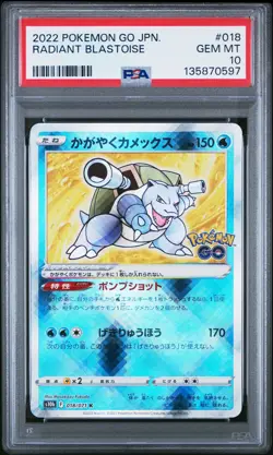 2022 POKEMON GO JPN #018 RADIANT BLASTOISE PSA 10 - Image 1