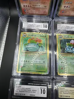 2023 Pokemon Japanese Classic Collection Full Set Of 9 Starts CGC 10 Lot - Image 5
