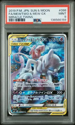 2019 POKEMON JPN SUN & MOON MIRACLE TWINS #098 FULL ART/MEWTWO & MEW GX PSA 9 - Image 1