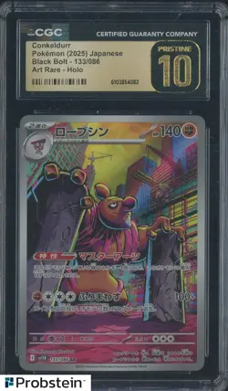 2025 Pokemon Japanese Black Bolt #133/086 Conkeldurr Holo CGC 10 PRISTINE - Image 1