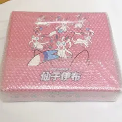 Pokemon Simplified Chinese Version Exclusive Sylveon GX Gift Box JPN - Image 1