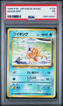 1996 POKEMON BASE SET JAPANESE #129 MAGIKARP PSA 1 - Image 1