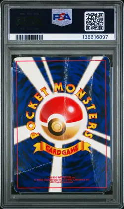 1996 POKEMON BASE SET JAPANESE #129 MAGIKARP PSA 1 - Image 2