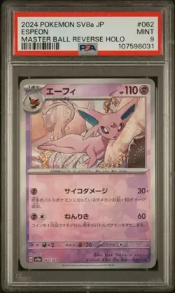 2024 POKEMON SV8a JP #062 ESPEON MT PSA 9 MASTER BALL REVERSE HOLO - Image 1