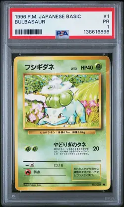 1996 POKEMON BASE SET JAPANESE #1 BULBASAUR PSA 1 - Image 1