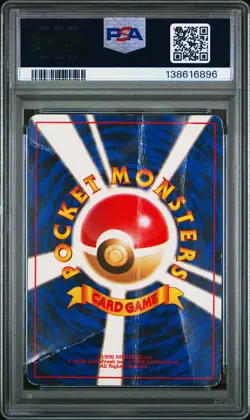 1996 POKEMON BASE SET JAPANESE #1 BULBASAUR PSA 1 - Image 2