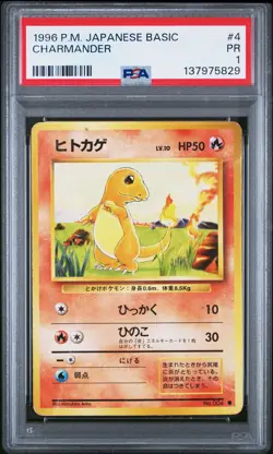 1996 POKEMON JPN BASIC #4 CHARMANDER PSA 1 - Image 1
