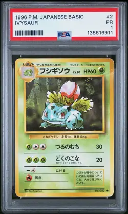 1996 POKEMON JPN BASIC #2 IVYSAUR PSA 1 - Image 1
