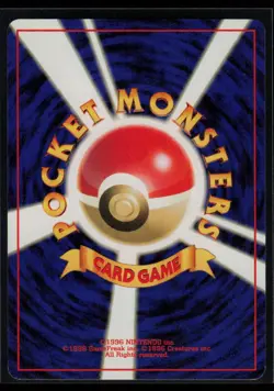 Slowpoke No. 079 Japanese Neo Genesis - Gold Silver to a New World Pokemon NM/LP - Image 2