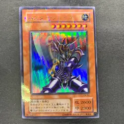 NM Buster Blader CA-51 Ultra Parallel Rare YuGiOh 440 - Image 1