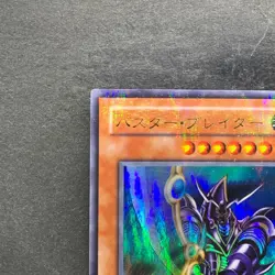 NM Buster Blader CA-51 Ultra Parallel Rare YuGiOh 440 - Image 2