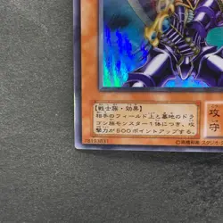 NM Buster Blader CA-51 Ultra Parallel Rare YuGiOh 440 - Image 4