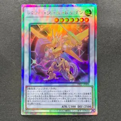Power Tool Dragon DP27-JP000 Holographic Rare YuGiOh 400 - Image 1