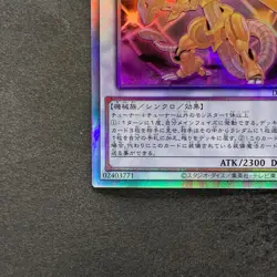 Power Tool Dragon DP27-JP000 Holographic Rare YuGiOh 400 - Image 4