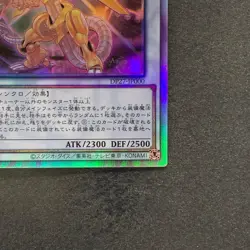 Power Tool Dragon DP27-JP000 Holographic Rare YuGiOh 400 - Image 5
