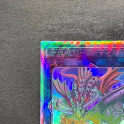 Worldsea Dragon Zealantis DABL-JP050 Holographic Rare YuGiOh 180 - Image 2