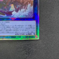 Worldsea Dragon Zealantis DABL-JP050 Holographic Rare YuGiOh 180 - Image 5