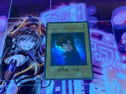 Seto Kaiba Trapped Soul Sexy Card Holo Anime Yugioh Alt Art Rare Custom Duelist - Image 1