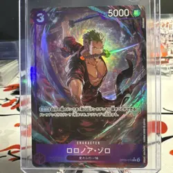 Roronoa Zoro R OP09-076 PRB-02 [Parallel] THE BEST vol.2 One Piece Japanese - Image 1