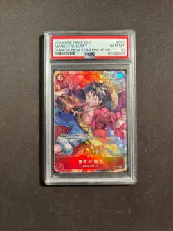 2023 One Piece Chinese Monkey D. Luffy Chinese New Year Promos PSA 10 No.52 LFZ - Image 1