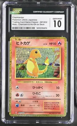 Charmander Pokemon 2023 Japanese Trading Card Game Classic 001/032 CGC Gem Mint - Image 1