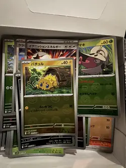 Pokemon TCG Poke Ball Pattern Lot ( White Flare Set) - 50+Holo Cards - Image 2