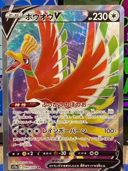 Pokemon TCG Lot of 50 JAPANESE Holo and Reverse Holos and 1 EX Card - - Image 3