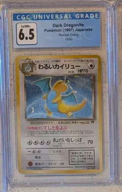 Dark Dragonite Pokemon Japanese Rocket Gang Holo Rare #149 - CGC 6.5 - Image 1