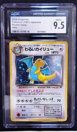DARK DRAGONITE #149 ~ GALAXY HOLO ~ SWIRL ~ JAPANESE ROCKET GANG POKEMON CARD - Image 1