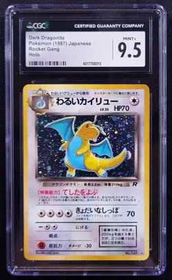 DARK DRAGONITE #149 ~ GALAXY HOLO ~ SWIRL ~ JAPANESE ROCKET GANG POKEMON CARD - Image 3