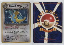 Dark Dragonite Holo Japanese Pokemon Rocket Gang #149 1997 - Image 3