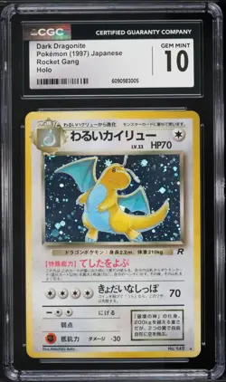 Dark Dragonite Pokemon Japanese Rocket Gang Holo #149 - CGC 10 GEM MINT - Image 1