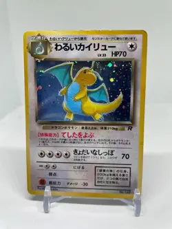 Dark Dragonite No.149 Rocket Gang 1997 Holo Pokemon Card Japanese DMG - Image 1