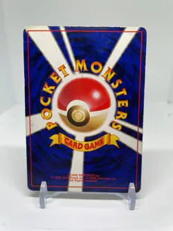 Dark Dragonite No.149 Rocket Gang 1997 Holo Pokemon Card Japanese DMG - Image 2