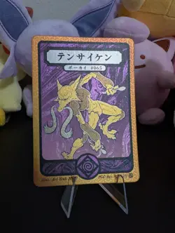 Pokai Gaku Art Yeuh Alakazam 065/152 Rare Holo Custom Pokemon Card - Image 1