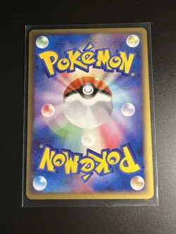 Shiny Yanma 009/100 Holo Pt3 Beat of the Frontier 2009 Japanese Pokemon Card LP - Image 2