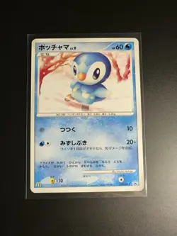 Piplup McDonald’s Promo 029/DP-P Japanese Pokemon Card Light Play - Image 1