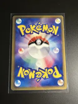 Piplup McDonald’s Promo 029/DP-P Japanese Pokemon Card Light Play - Image 2