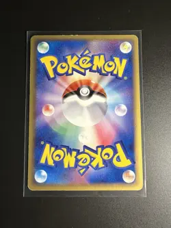 May's Munchlax 008/020 VS Movie Pack Promo Japanese Pokemon Card Light Play - Image 2
