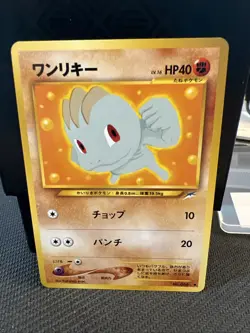 Machop 066 Darkness & Light Japanese Old Back Vintage Pokemon Card Neo Destiny - Image 1