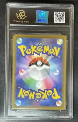 2022 New pokemon cards JAP Mew 052/172 RRR RPA 10 （SAME AS PSA 10) - Image 2
